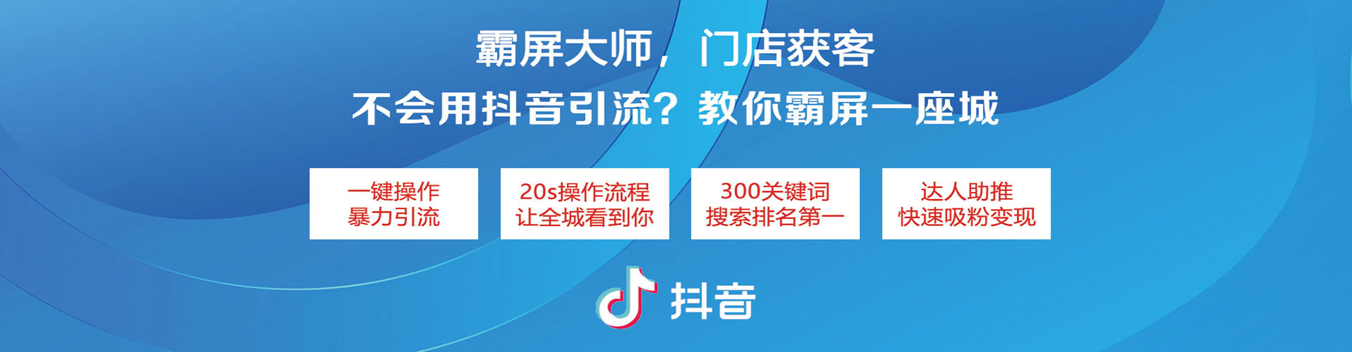 马鞍山推广信息流