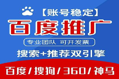 百度推广优化案例解析，揭秘优化之道