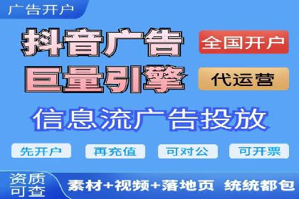竞价推广在移动端的实践与效果——以某APP为例