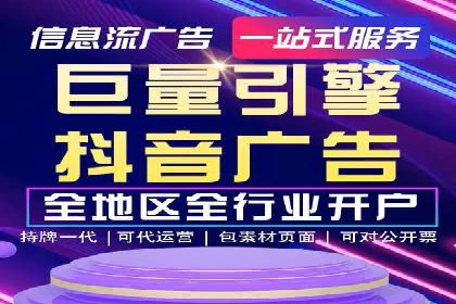 竞价SEM案例：企业品牌知名度提升秘诀